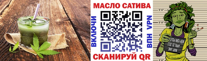 что такое наркотик  Донецк  Еда ТГК конопля 