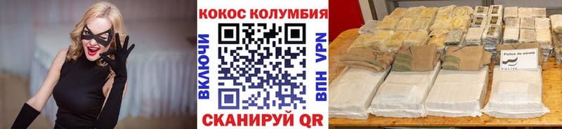 COCAIN FishScale Донецк