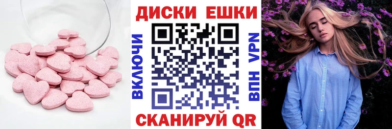 Ecstasy 250 мг  закладка  blacksprut tor  Донецк 