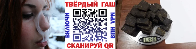 наркошоп  Донецк  ГАШ гашик 