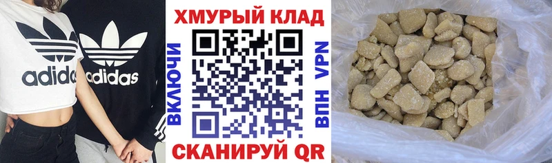 ГЕРОИН гречка Донецк