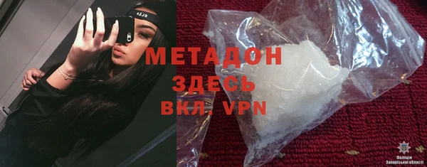 меф Дмитров