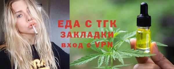 меф Дмитров