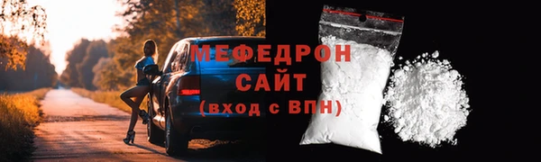 прущий лед Дмитровск