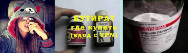 прущий лед Дмитровск