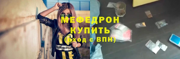 меф Дмитров