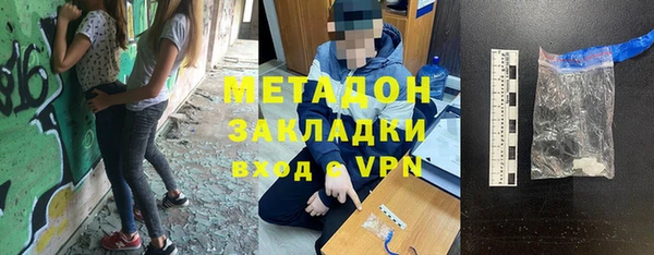 метадон Дмитриев