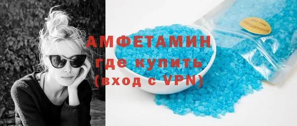 прущий лед Дмитровск