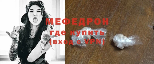 меф Дмитров