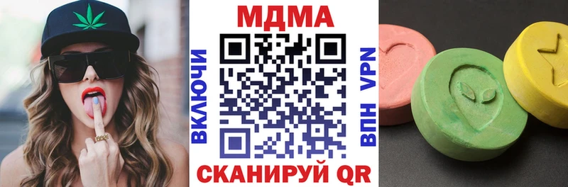 МДМА молли  что такое   Донецк 