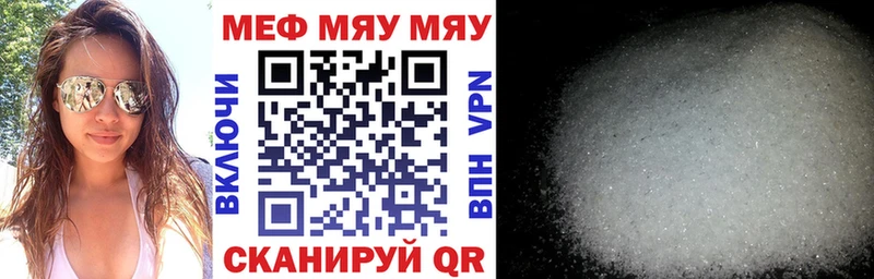 где продают   Донецк  МЕФ mephedrone 