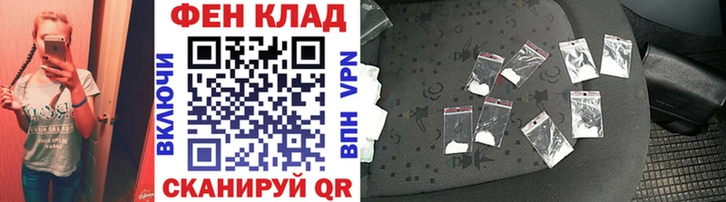 MEGA онион Донецк МЕТАМФЕТАМИН Декстрометамфетамин 99.9% закладка