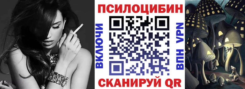 Галлюциногенные грибы Magic Shrooms  гидра ссылка  Донецк 