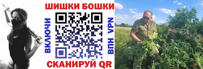 кракен tor  Донецк  Бошки Шишки VHQ  наркота 